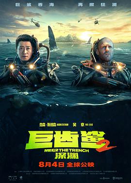周小满
